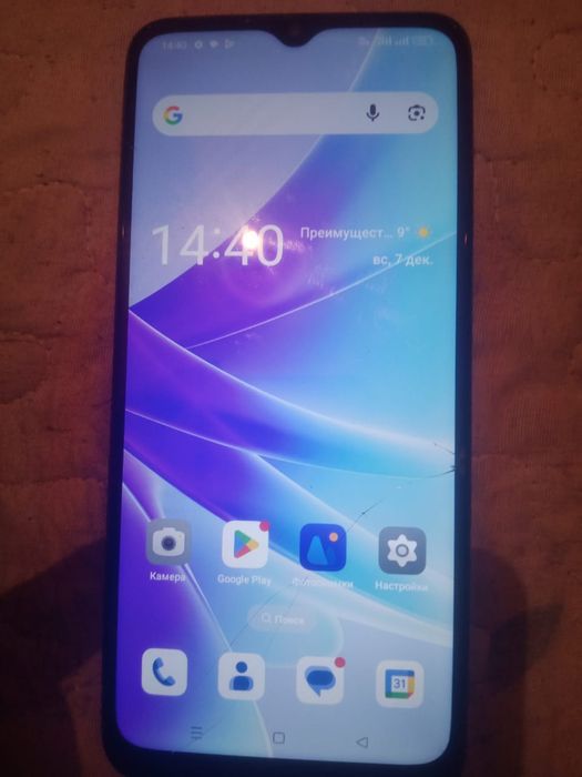 Оппа а 57 сатылады