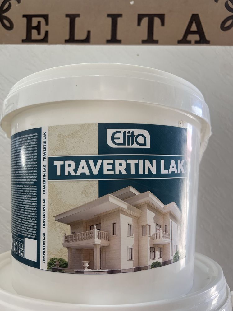 Травертин лак,travertin lak,жемчук лак,
