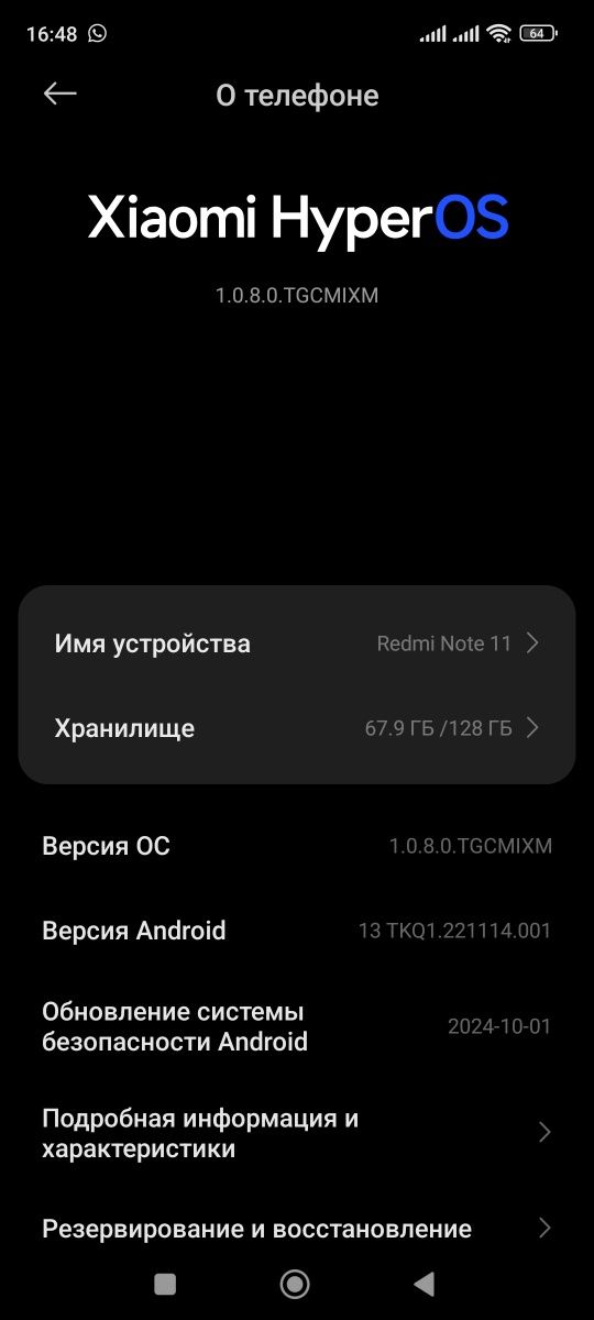 РEДМИ НОТ  11 Redmi Not 11