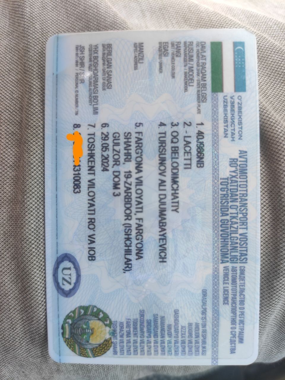 Лачетти жентра 3 позиция