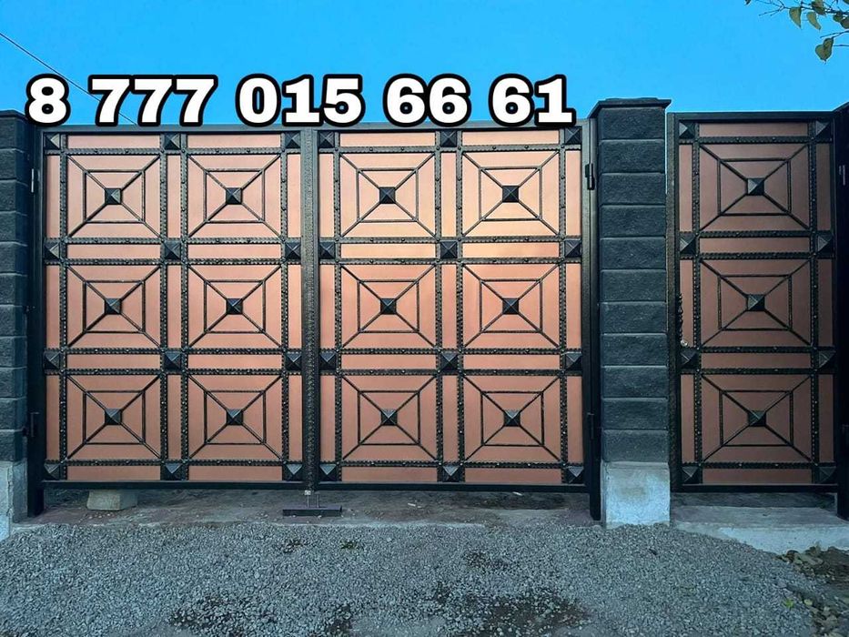 Ворота/Забор Алматы