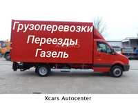 Доставка грузов Домаш/Вещей Перевозка по Алматы и межгород Астана