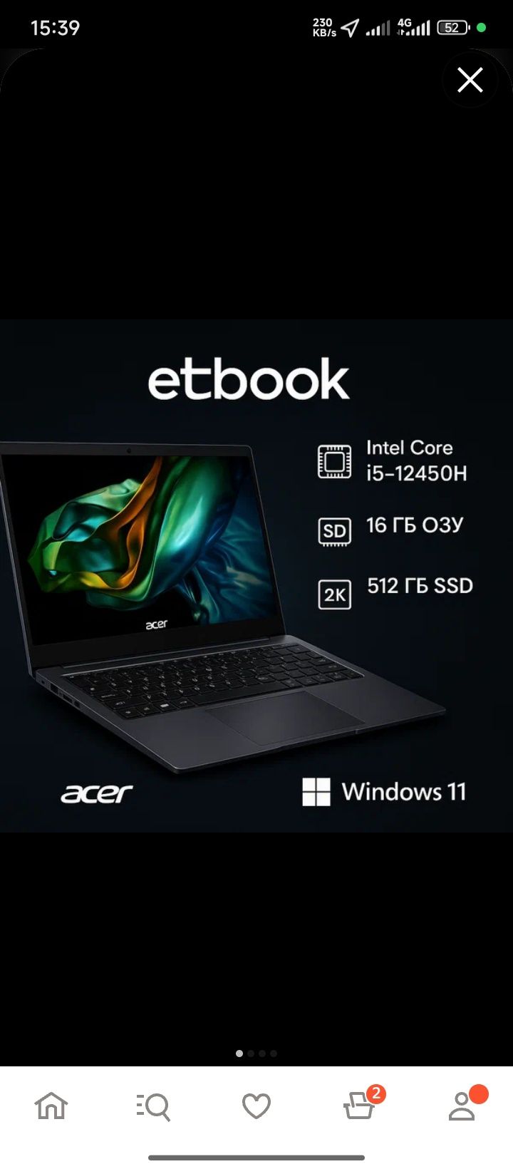 Acer i5-12450H Yangi srochno