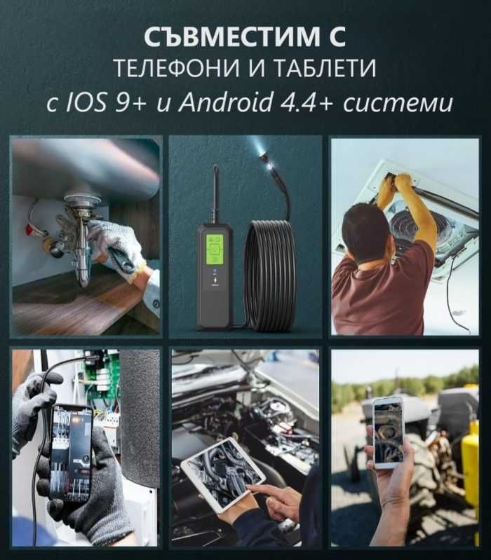 Индустриален Ендоскоп с двойна камера ANESOK W600 WIFI 1440p | IP67