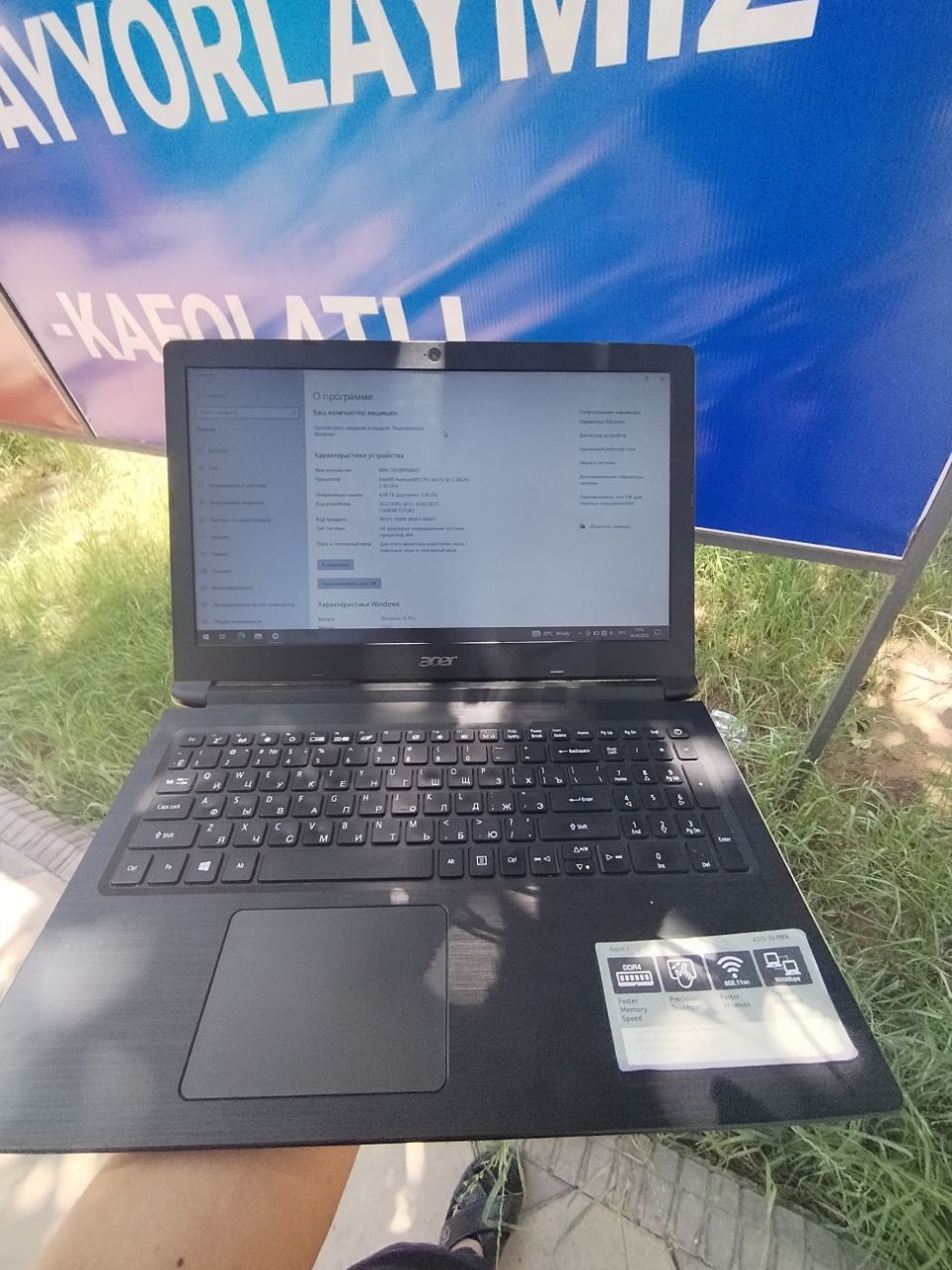 Acer intel r ddr4