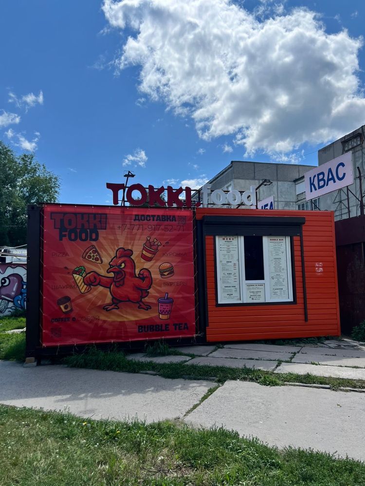 Продам контейнер Фаст фуд