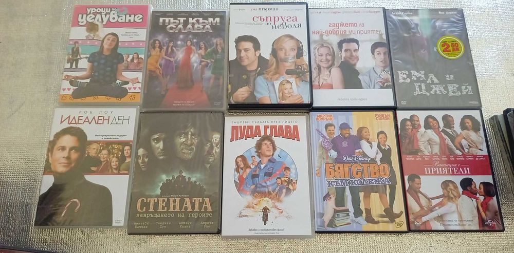 Продавам филми на ДВД дискове. Оригинални.
