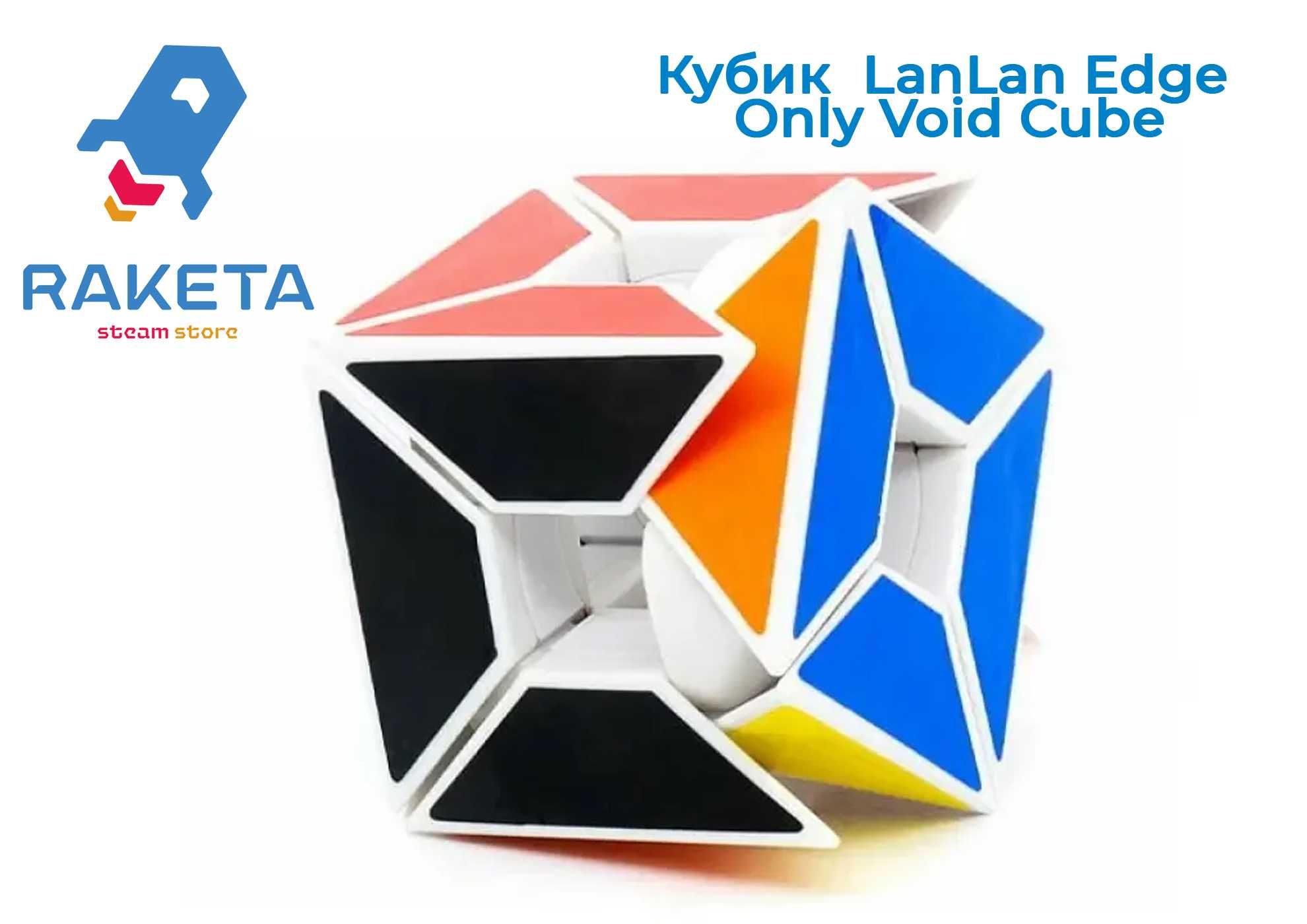 Кубики Рубика LanLan/ Kubik Rubik katta assortimentida / Boshqotirma
