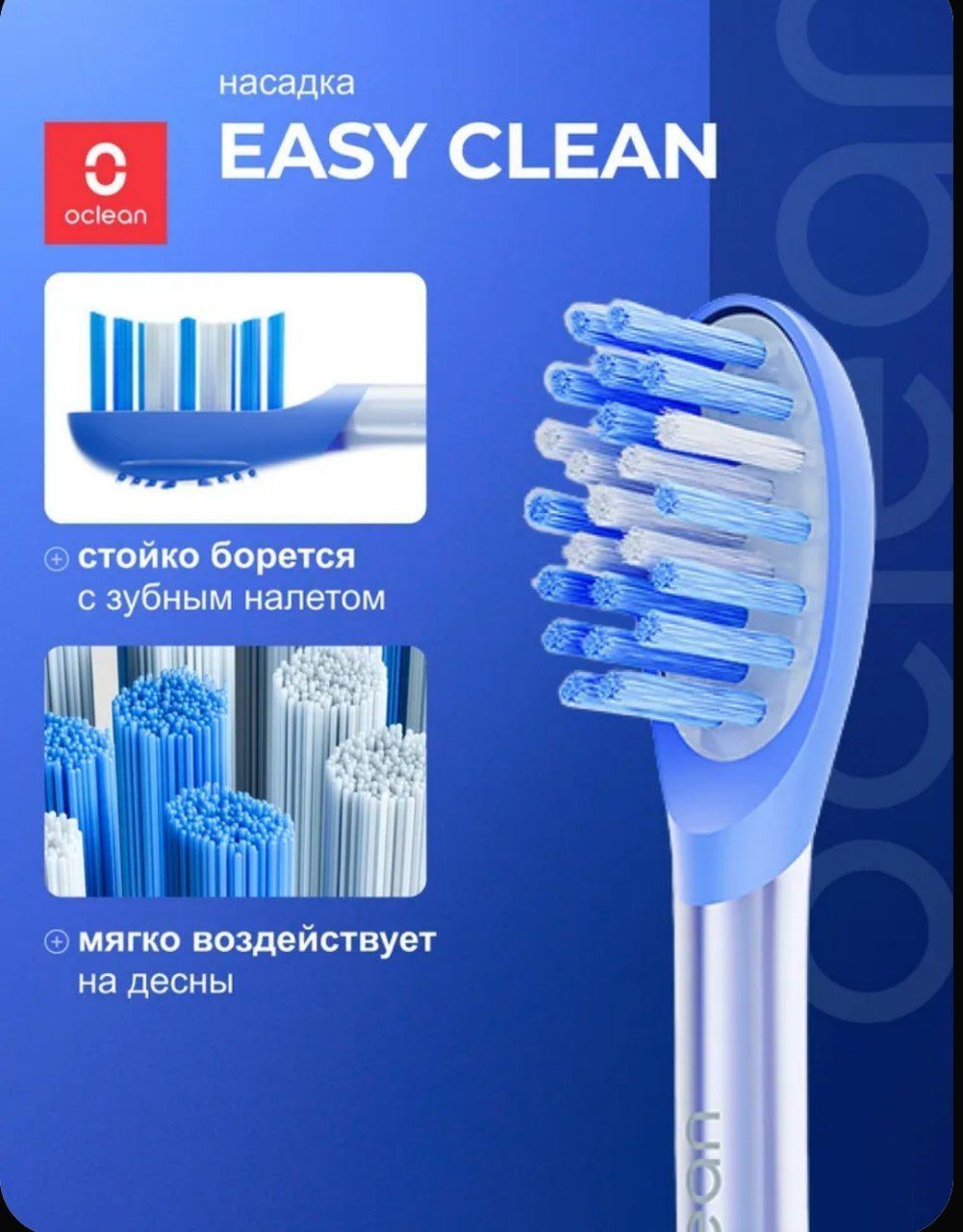 Xiaomi Oclean Ease Электрическая зубная щётка