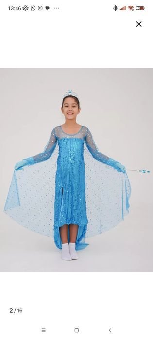 Новогодние карнавальные платья