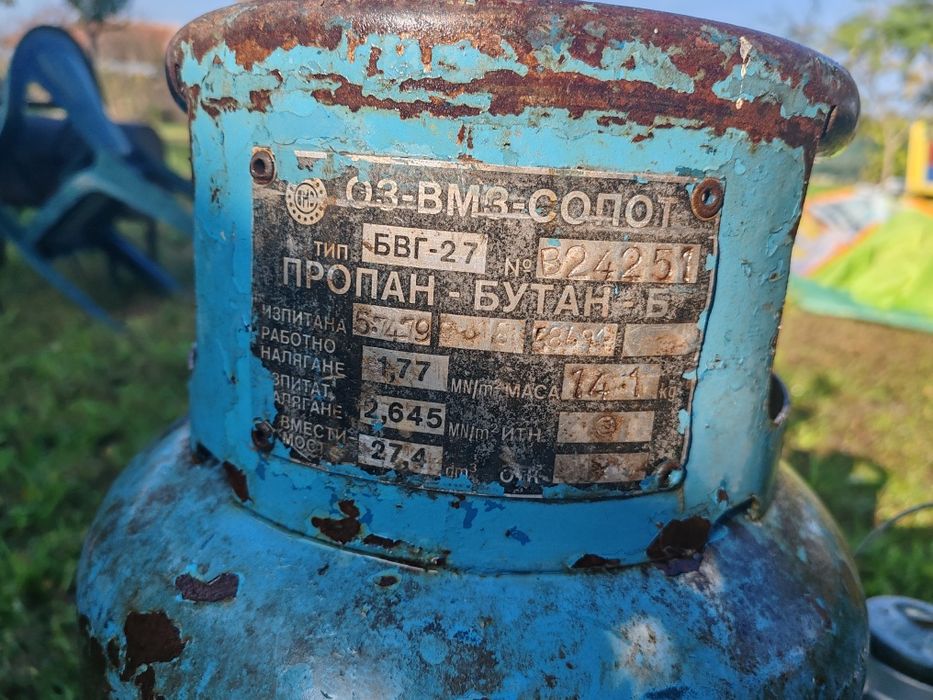 Стари соц от бита