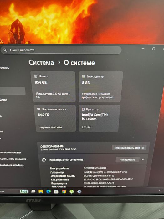 Продаю ФУЛЛ СБОРКУ Топовый Игровой Пк