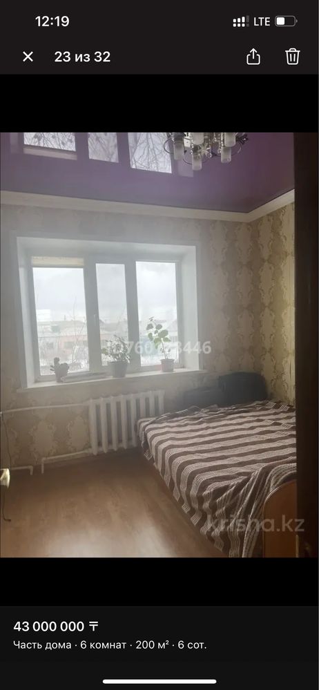 Продам  2-х этажный дом дополнительно подвал в цокольном этаже