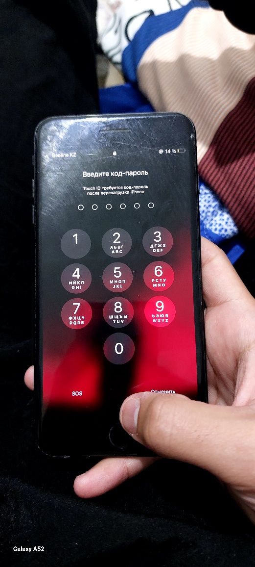 Ассалаумалейкум айфон 7+ сатылады