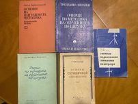 Литература за обучение по цигулка