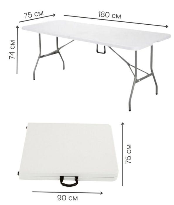 Туристический, рыболовный пластиковый складной стол