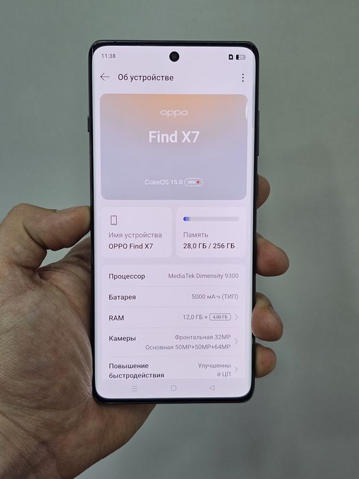 Oppo Find X7 12/256GB Full