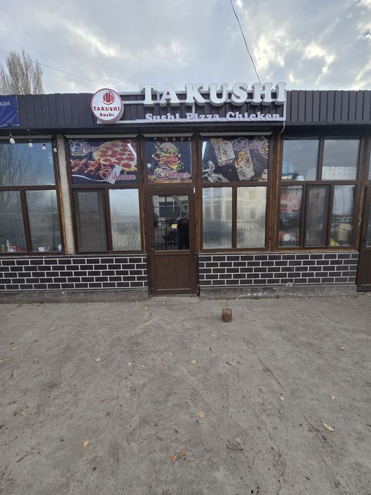 Бизнес Кухня действующий