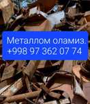 Metallom olamiz металлом оламиз