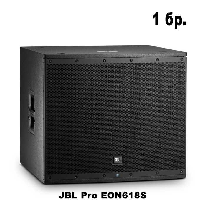 Тонколони JBL EON615 (2бр.) / JBL EON618S Subwoofer (1бр.)