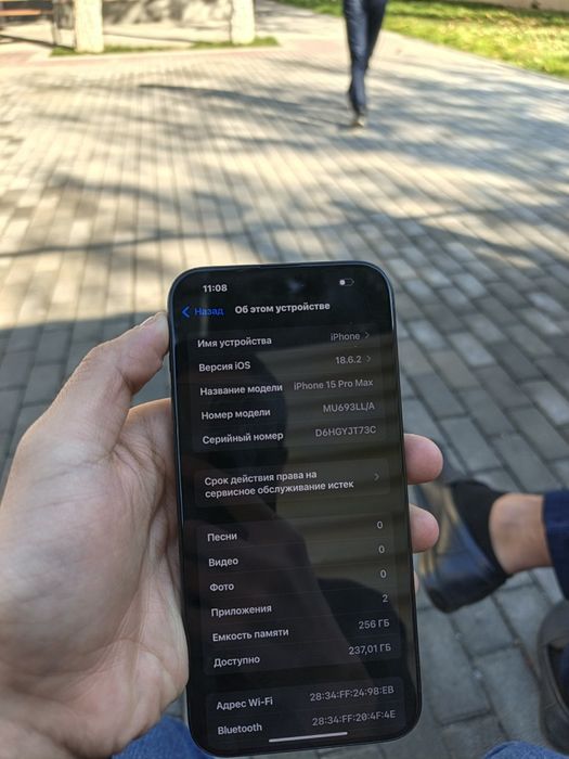 IPHONE 15 PRO MAX Холати Яхши