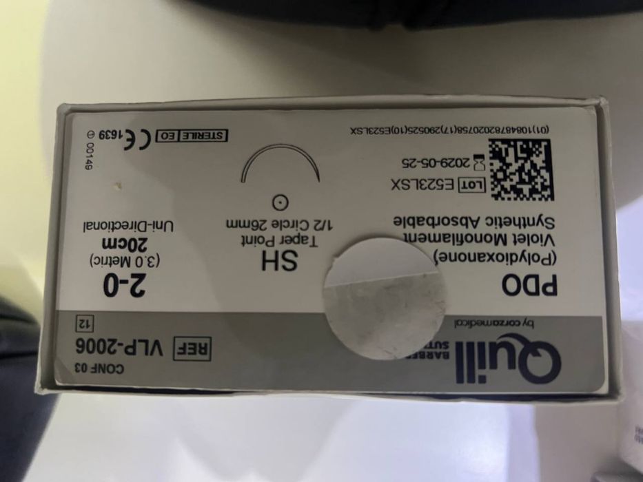 Медицинская нить