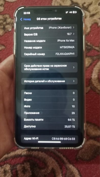 Iphone xs max.