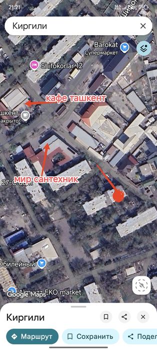 Квартира 1- комнатная