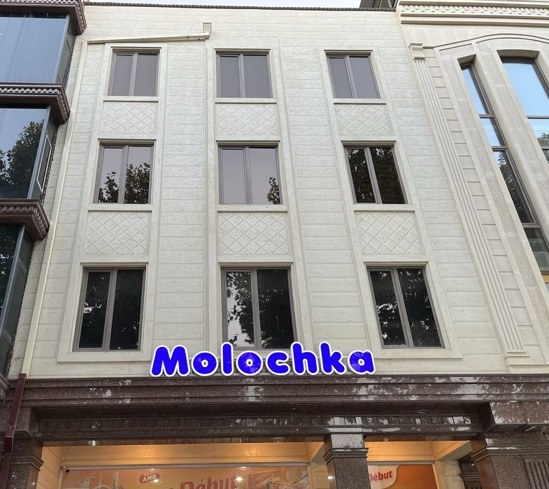 Аренда коммерческого помещения