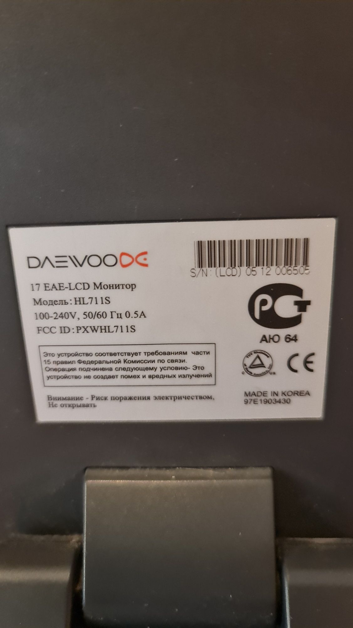 Продам монитор DAEWOO