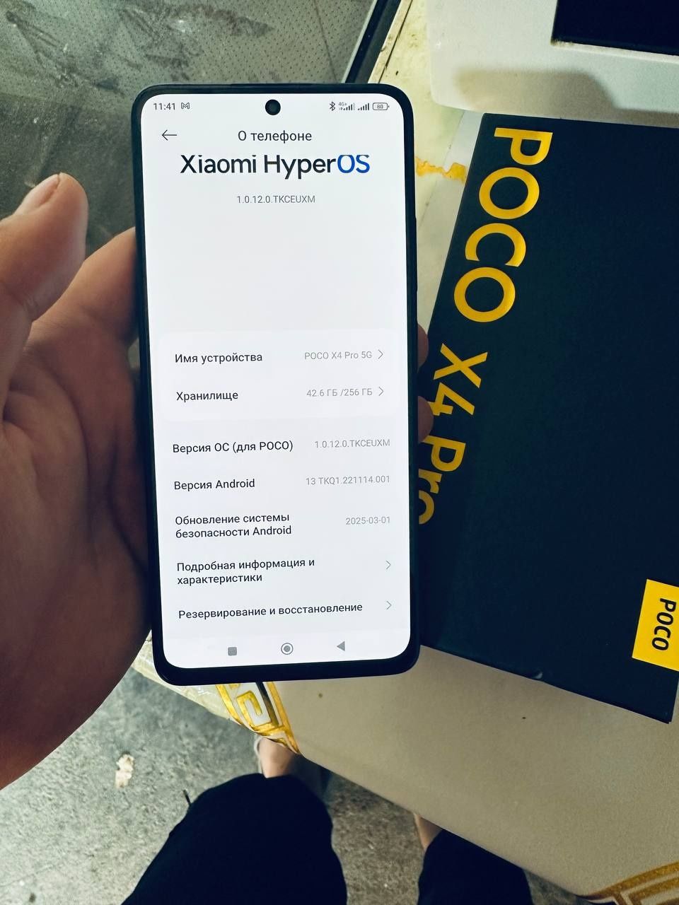 Poco x4 pro 5 g 256 srochna