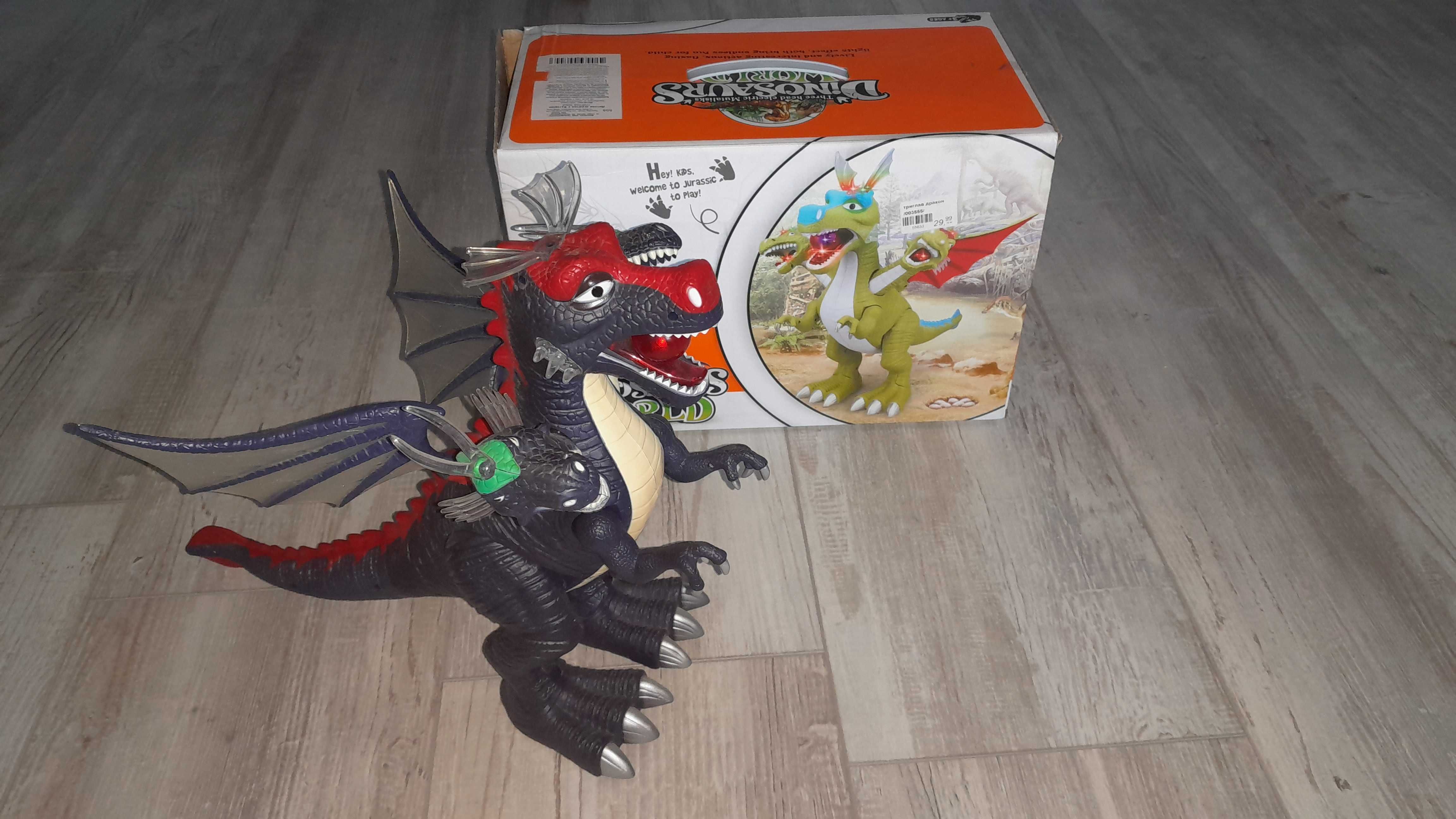 Играчка-Триглав дракон, голям
