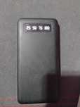 Повербанк Powerbank 20000maH