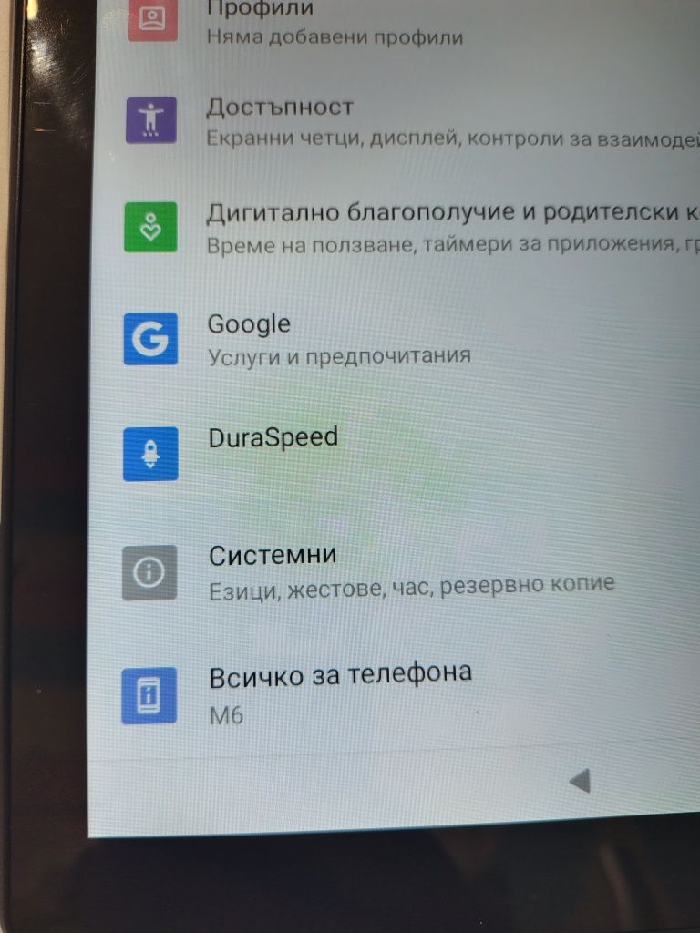 Таблет Meberry M6