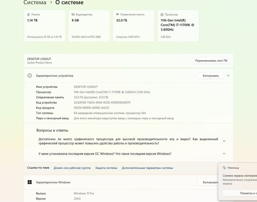 Продаю игровой компьютер