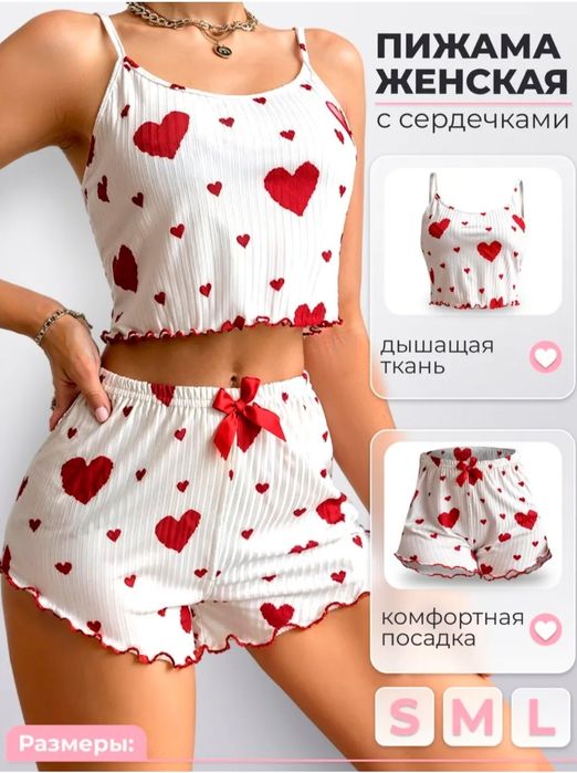 Ayollar uchun yozgi pijama