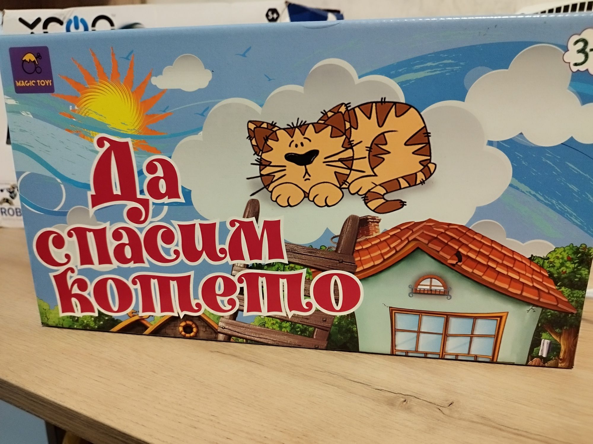 Игра да Спасим котето, Детска игра Линия от 4, Игра с правопис