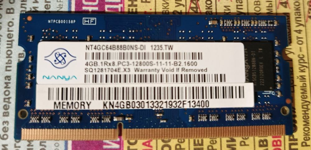 Оперативная память для ноутбука DDR3 4 Гб