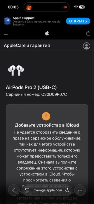 Беспроводные наушники Airpods Pro 2 USB-C