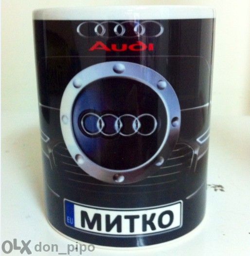 Уникална Чаша на Ауди с Ваше Име или Номер! Audi !