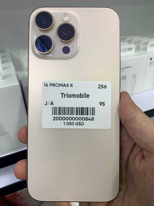 iphone 16 pro max 256 GB