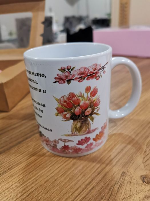 Чаша с послание по избор