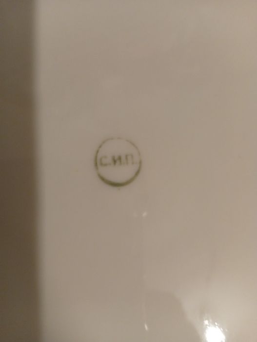 Български порцеланови сервизи за хранене  , и др.