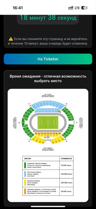 Кайрат-Пафось !!
