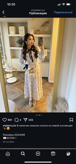 Платье отличного качества