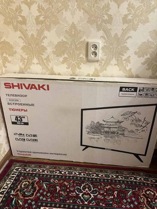 Shivaki 43 tali yengi