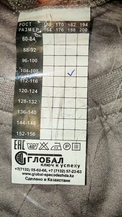 Продам рабочие сапоги , ботинки, нательное белье