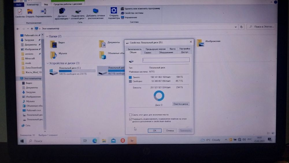 Продам ноутбук hp pavilion g 6