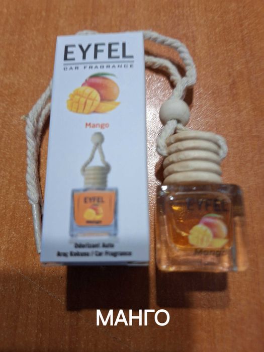 ПАРФЮМИ  и АРОМАТИЗАТОРИ на Айфел козметик ~ Eyfel Cosmetic