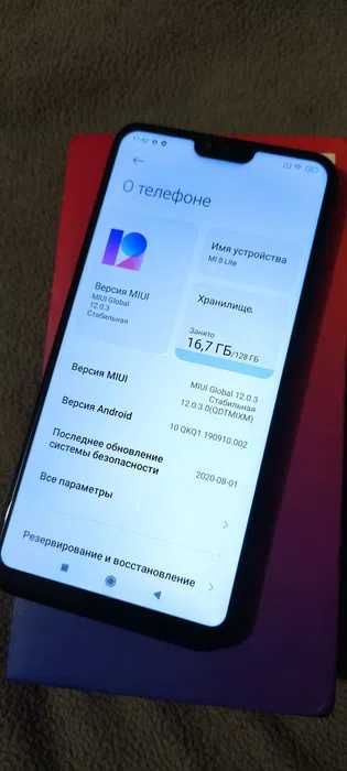 Идеальный Xiaomi Mi 8 Lite 6/128